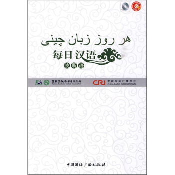 ÿ�՝h�Z����˹�Z��ȫ6�ԣ�